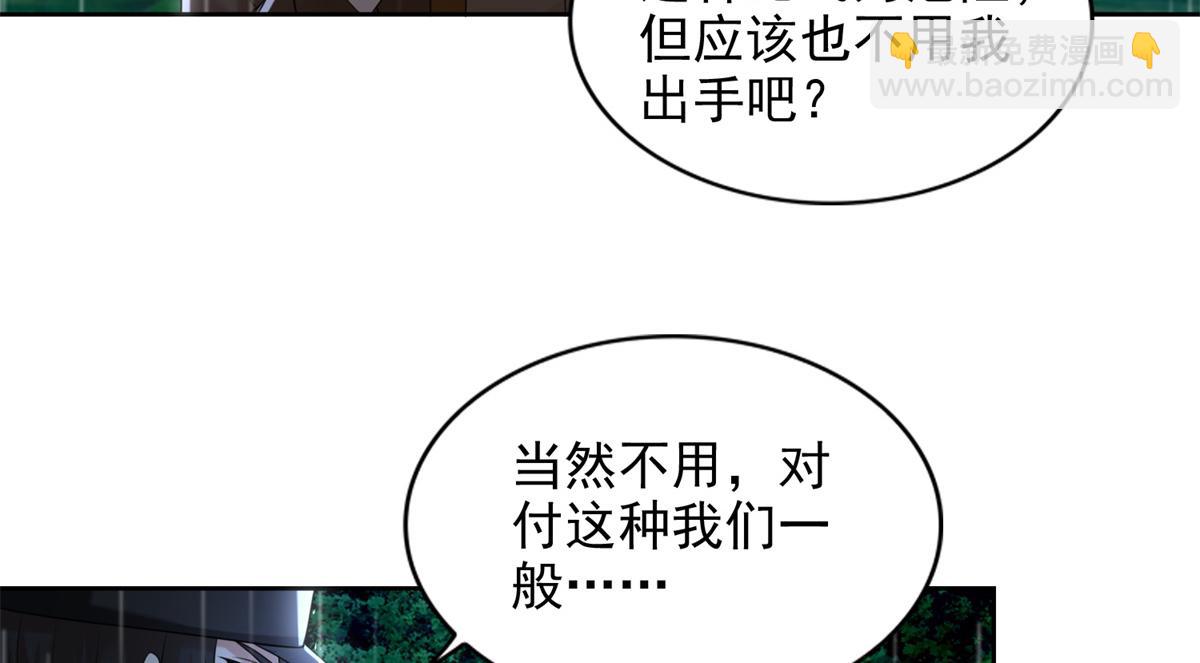 第二百四十三话(1/2)-第246话