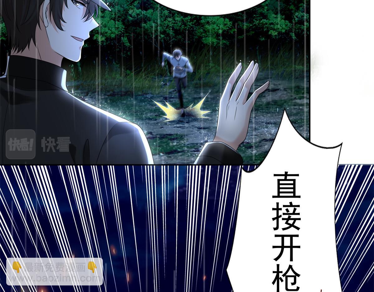 第二百四十三话(1/2)-第246话