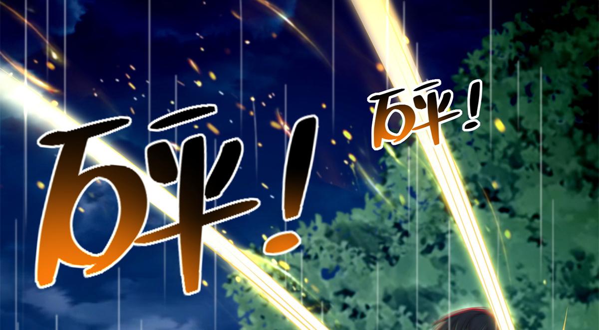 第二百四十三话(1/2)-第246话