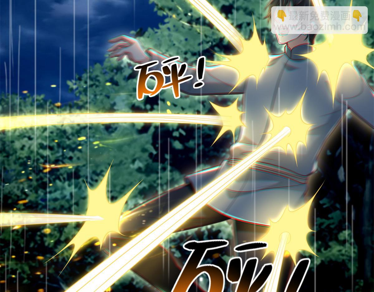 第二百四十三话(1/2)-第246话