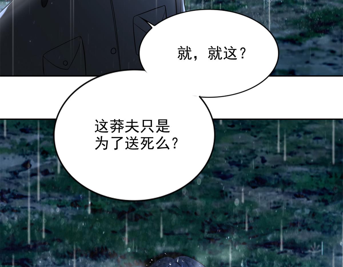 第二百四十三话(1/2)-第246话