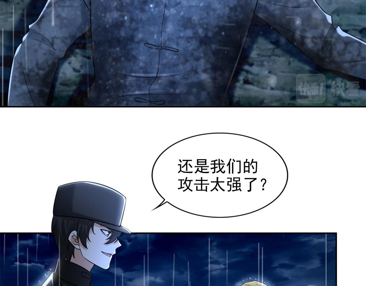 第二百四十三话(1/2)-第246话