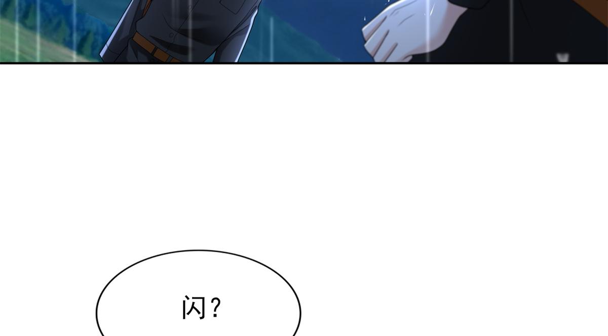 第二百四十三话(1/2)-第246话