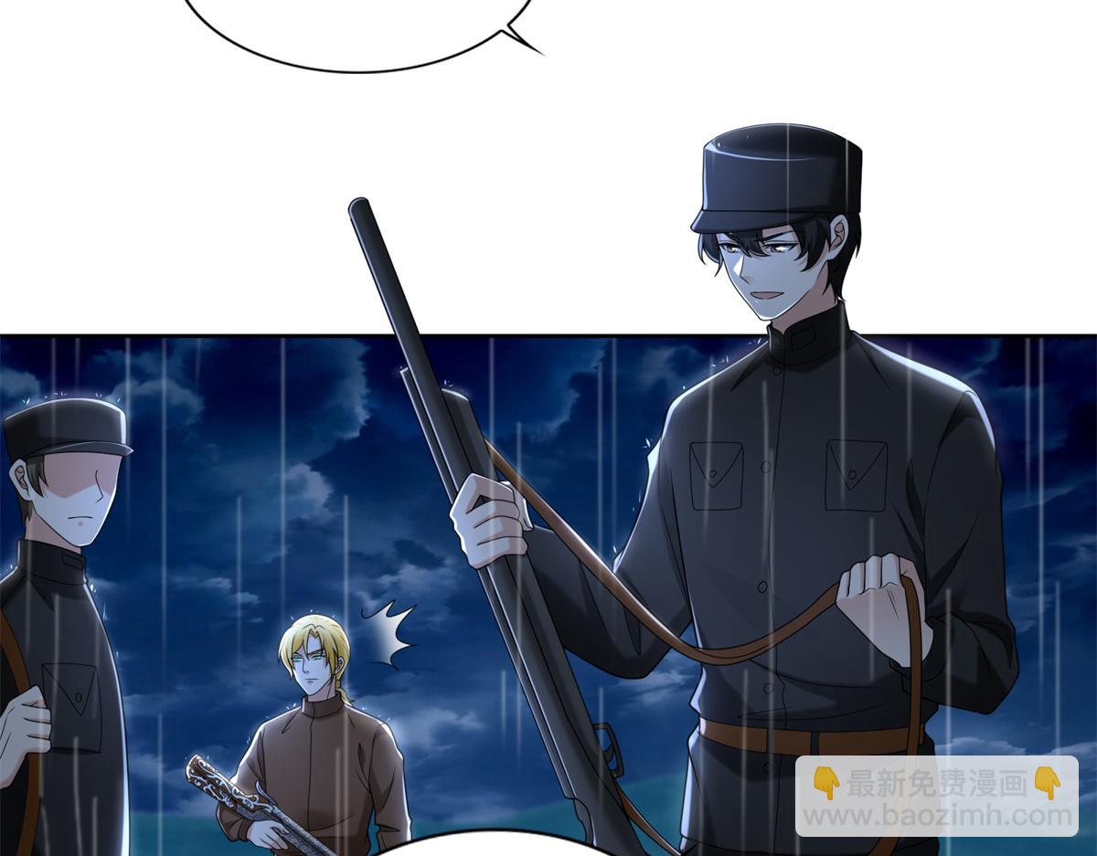 第二百四十三话(1/2)-第246话