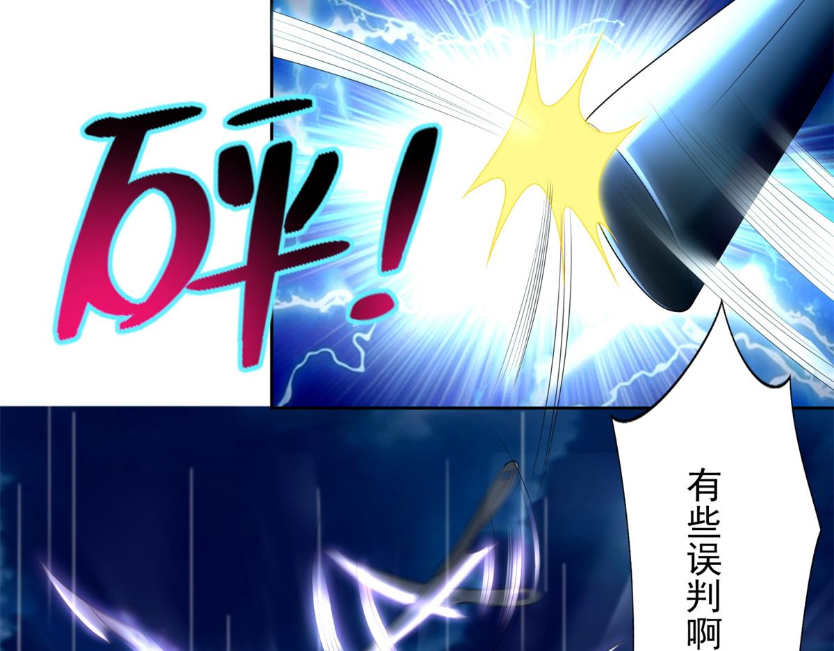第二百四十三话(1/2)-第246话