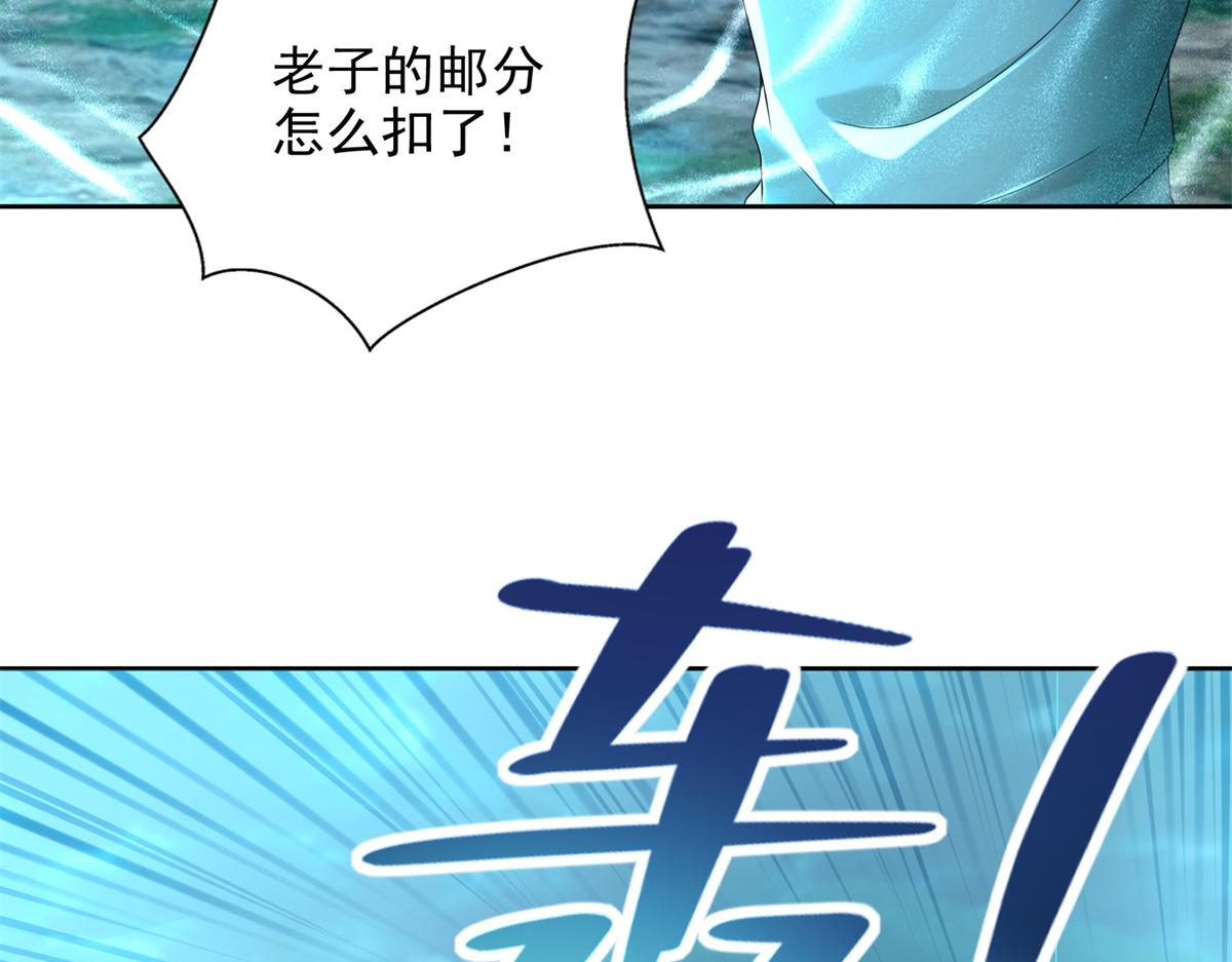 第二百四十五话(1/2)-第248话