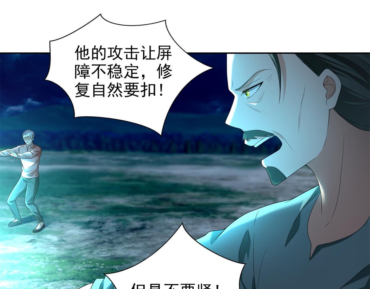 第二百四十五话(1/2)-第248话
