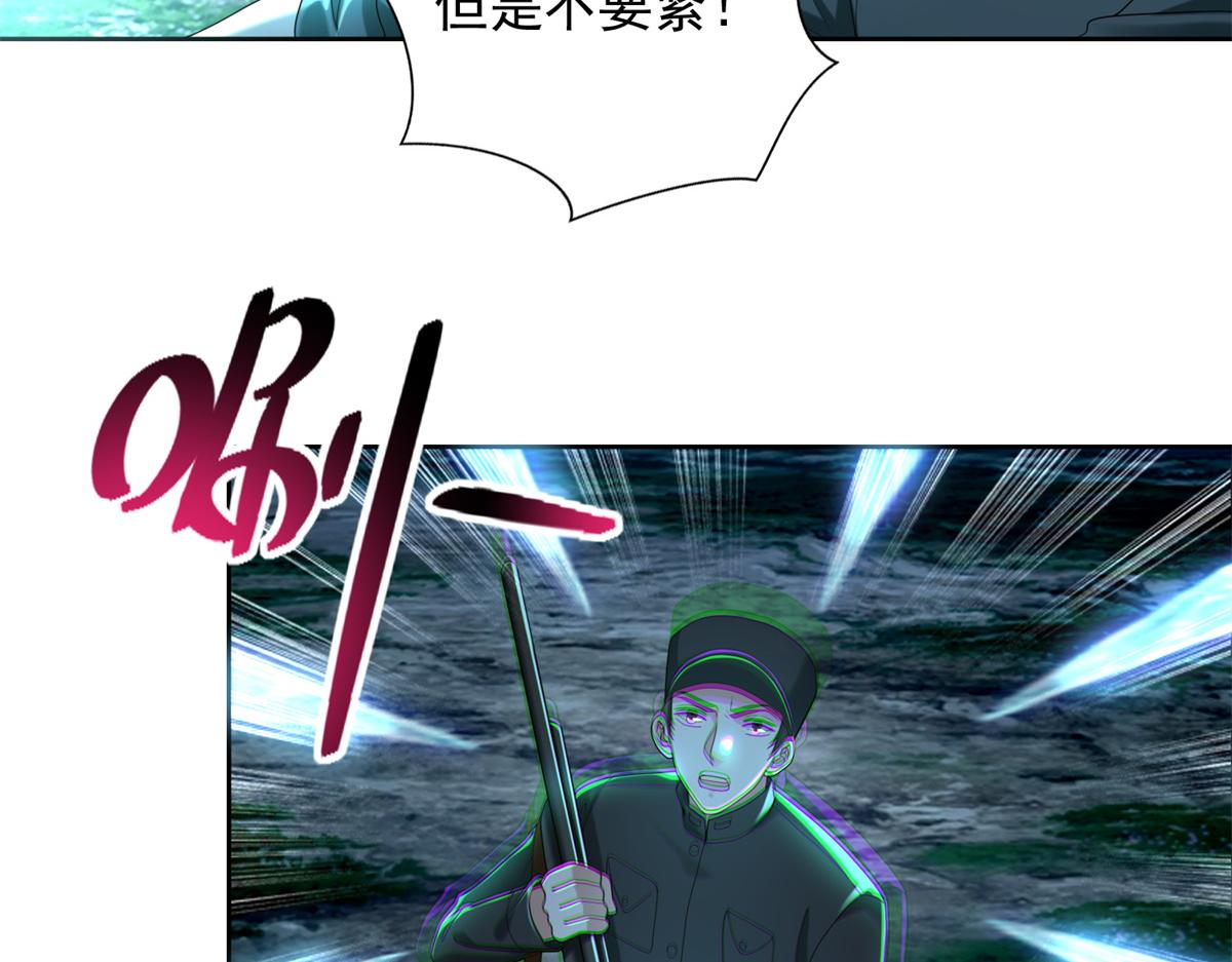 第二百四十五话(1/2)-第248话