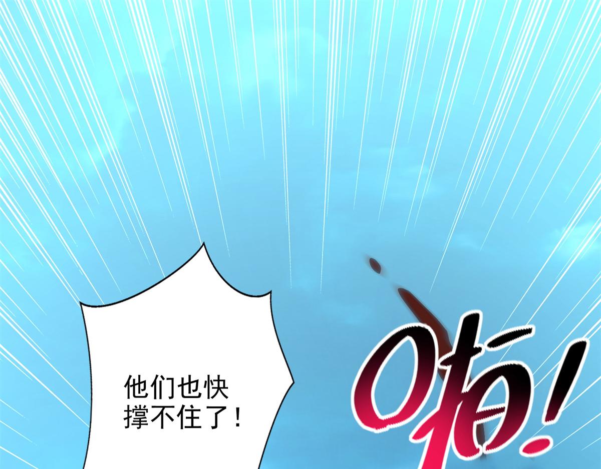 第二百四十五话(1/2)-第248话