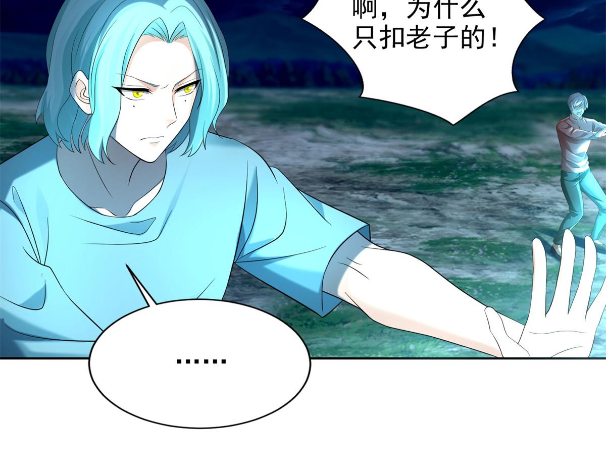 第二百四十五话(1/2)-第248话