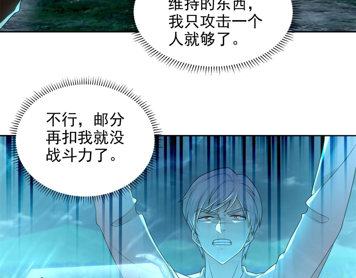 第二百四十五话(1/2)-第248话