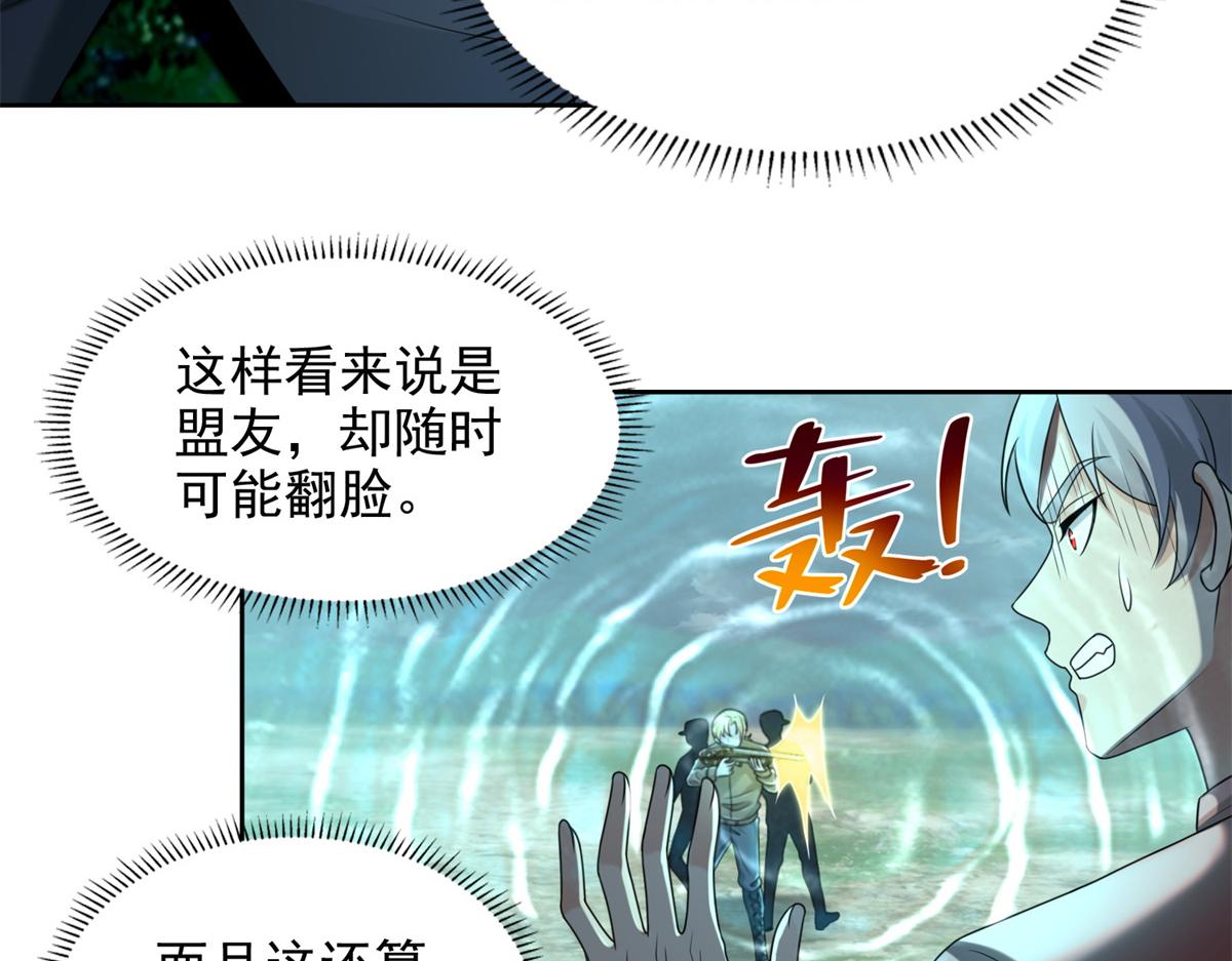 第二百四十五话(1/2)-第248话