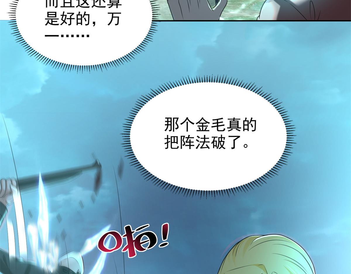 第二百四十五话(1/2)-第248话