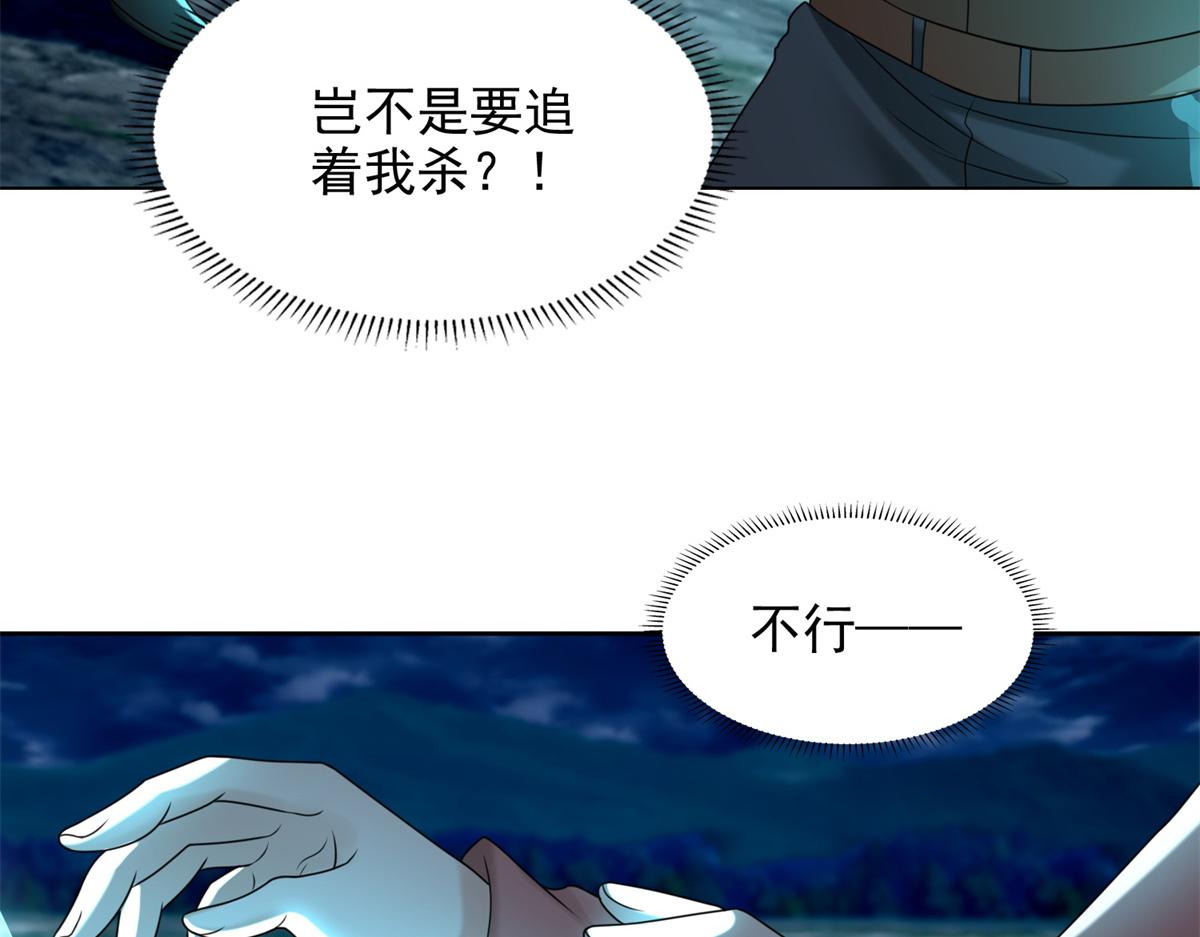 第二百四十五话(1/2)-第248话