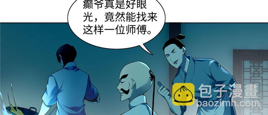 第二十六话(1/2)-第26话