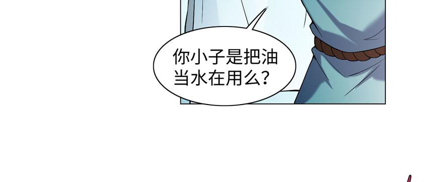 第二十六话(1/2)-第26话