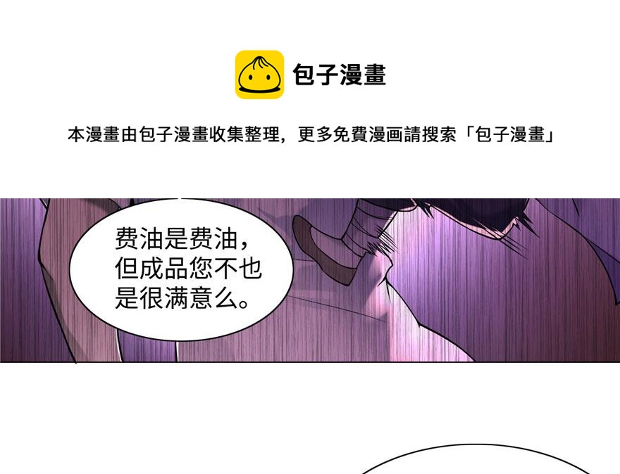第二十六话(1/2)-第26话