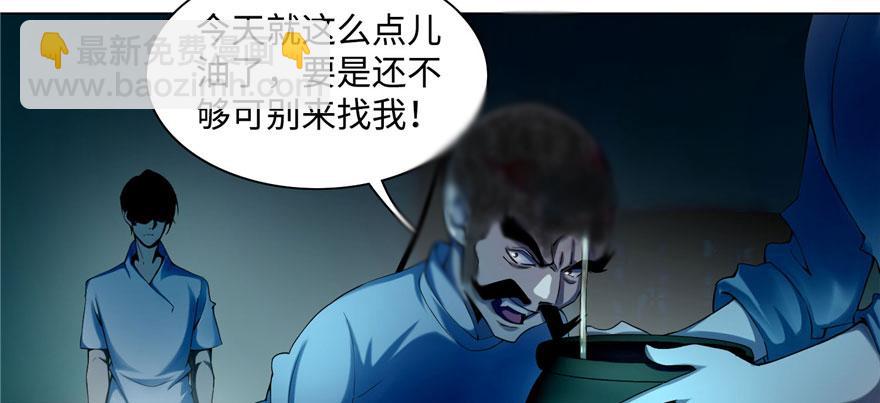 第二十六话(1/2)-第26话
