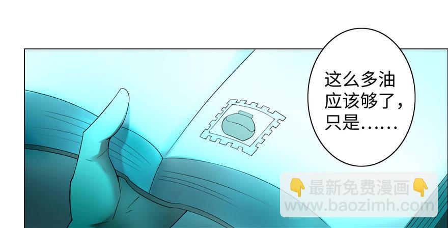 第二十六话(1/2)-第26话