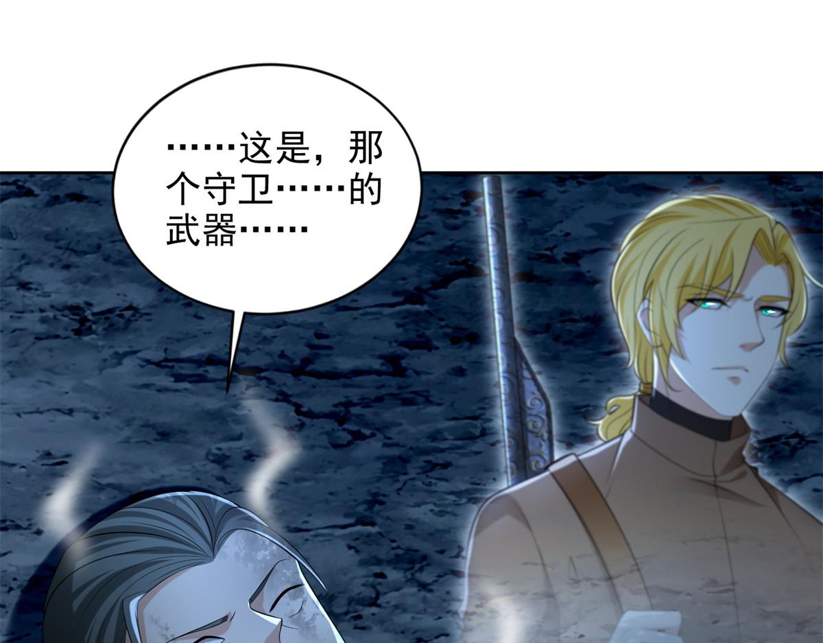 第二百四十七话(1/3)-第250话