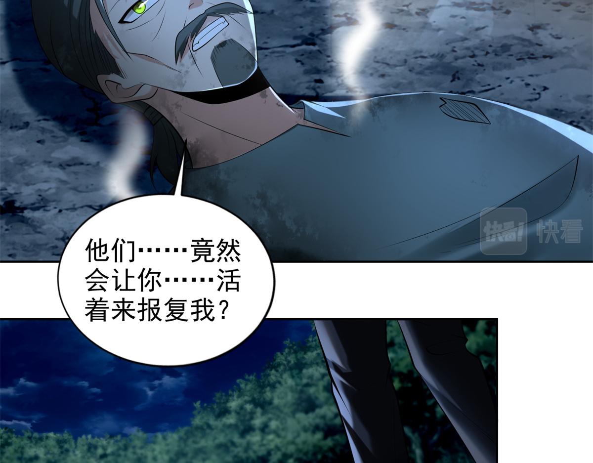 第二百四十七话(1/3)-第250话