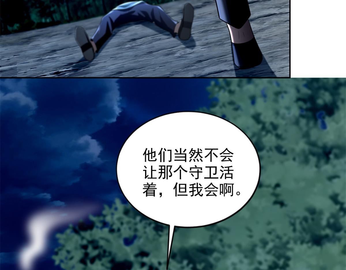 第二百四十七话(1/3)-第250话