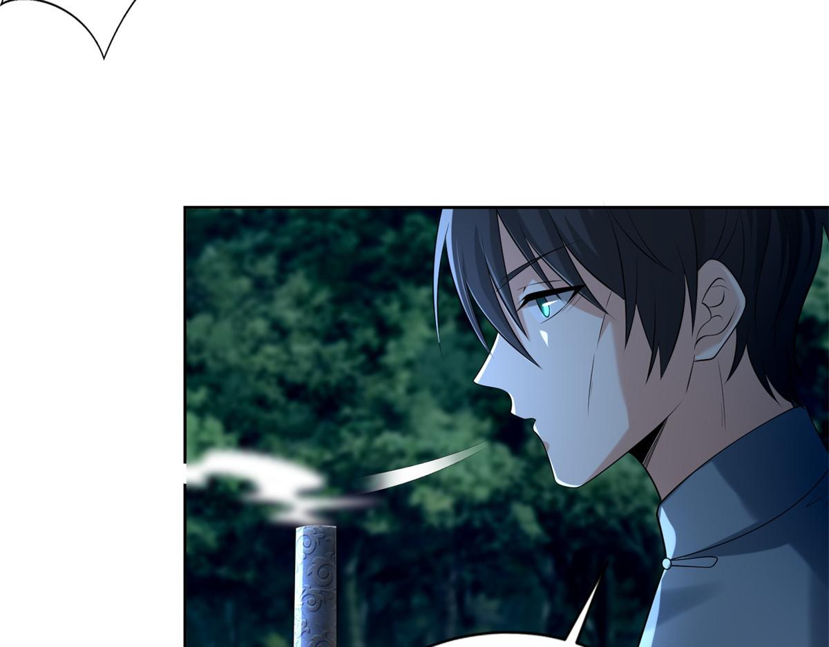 第二百四十七话(1/3)-第250话