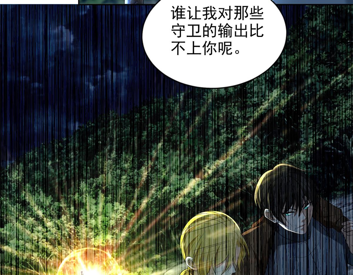第二百四十七话(1/3)-第250话