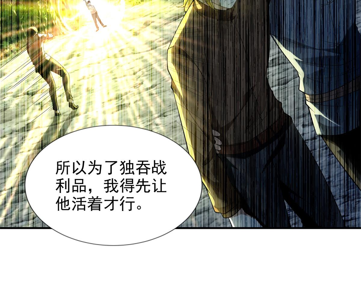 第二百四十七话(1/3)-第250话
