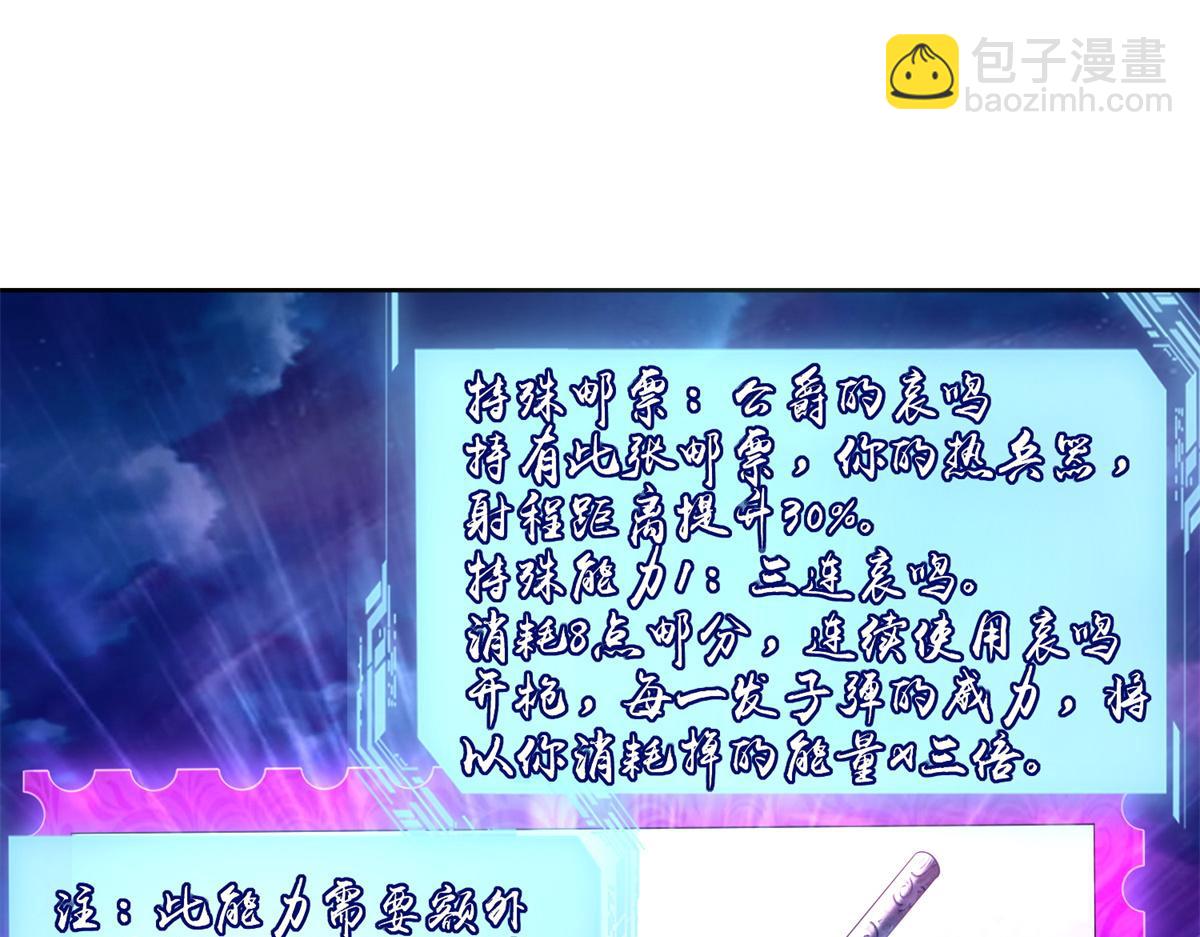 第二百四十七话(1/3)-第250话
