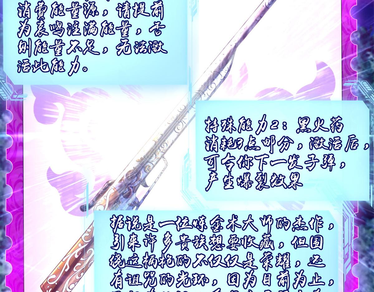 第二百四十七话(1/3)-第250话