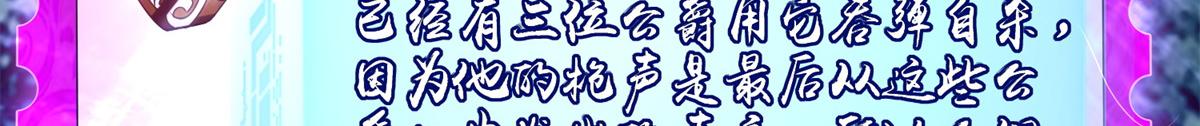 第二百四十七话(1/3)-第250话