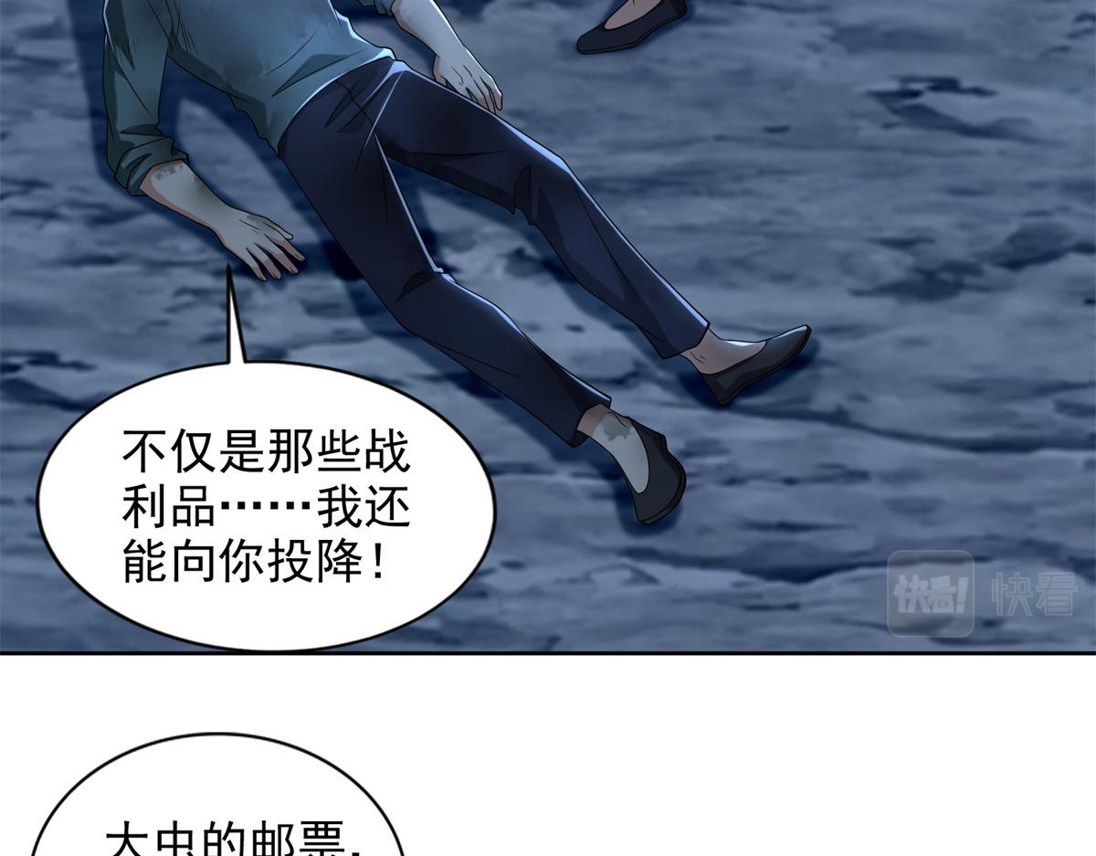 第二百四十七话(1/3)-第250话