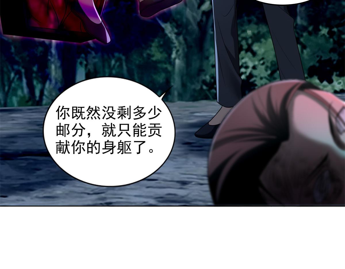 第二百四十七话(1/3)-第250话