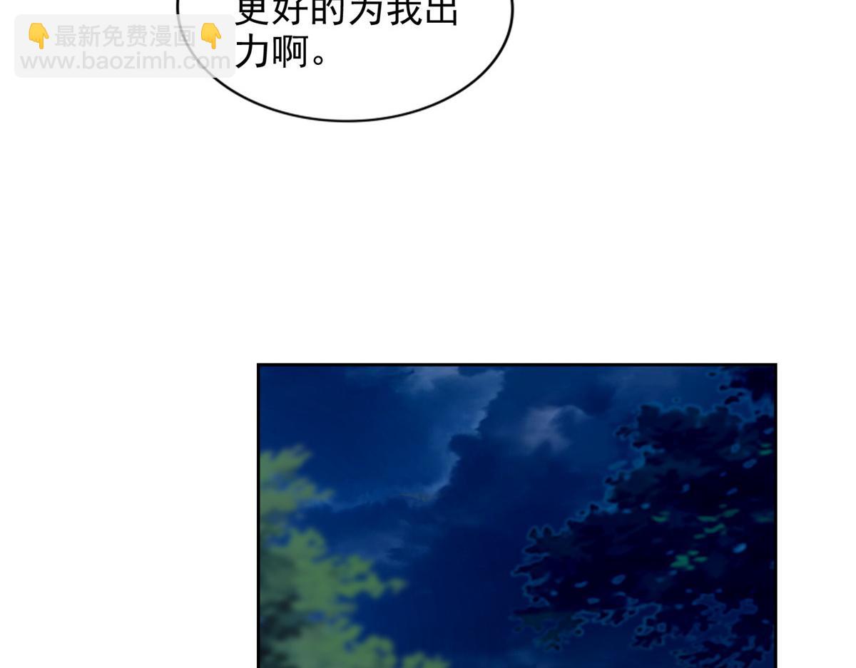 第二百四十七话(1/3)-第250话