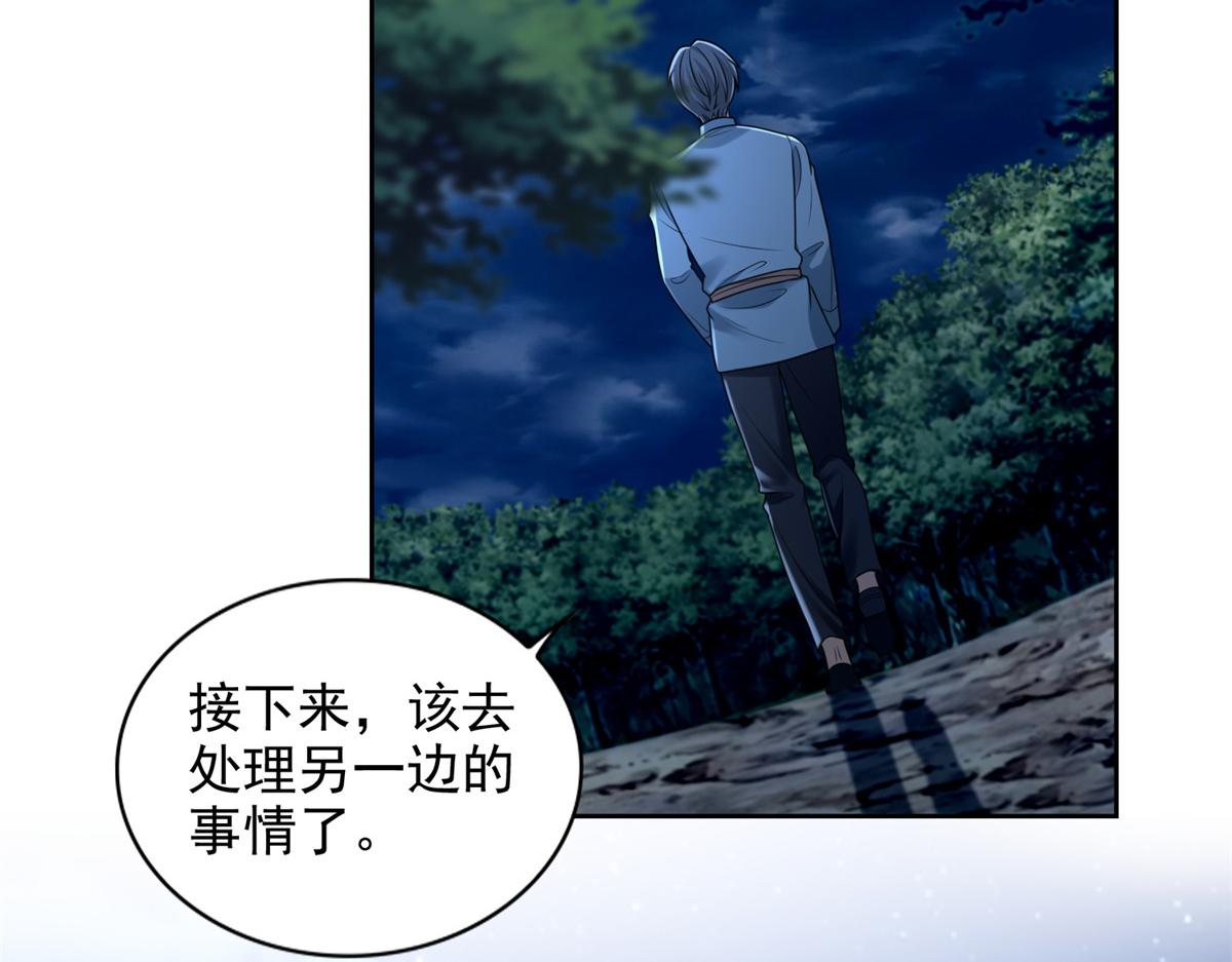 第二百四十七话(1/3)-第250话