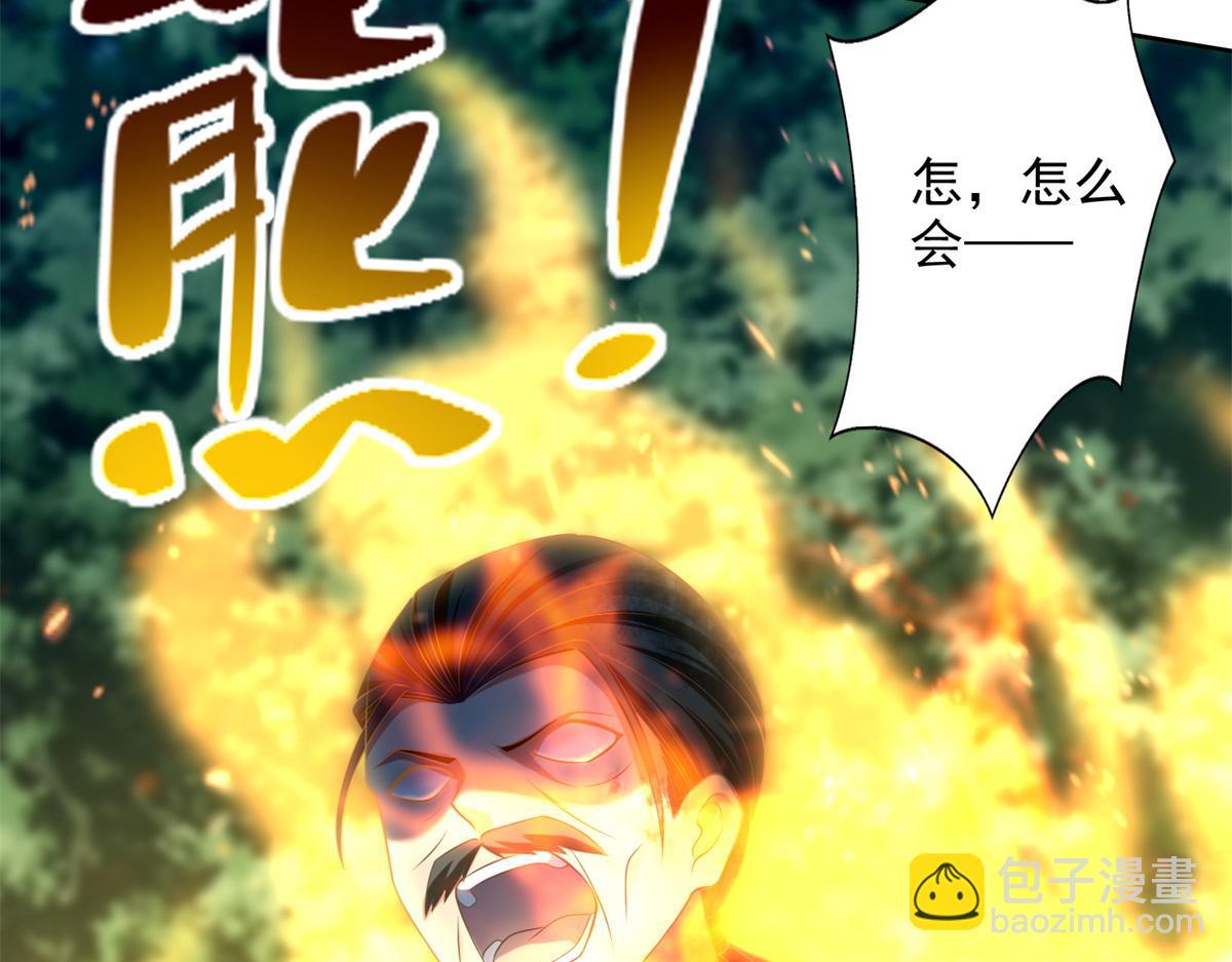 第二百四十七话(1/3)-第250话