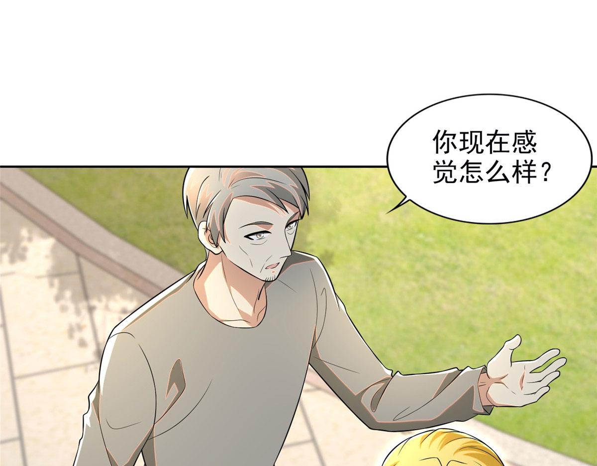 第二百四十九话(1/2)-第252话