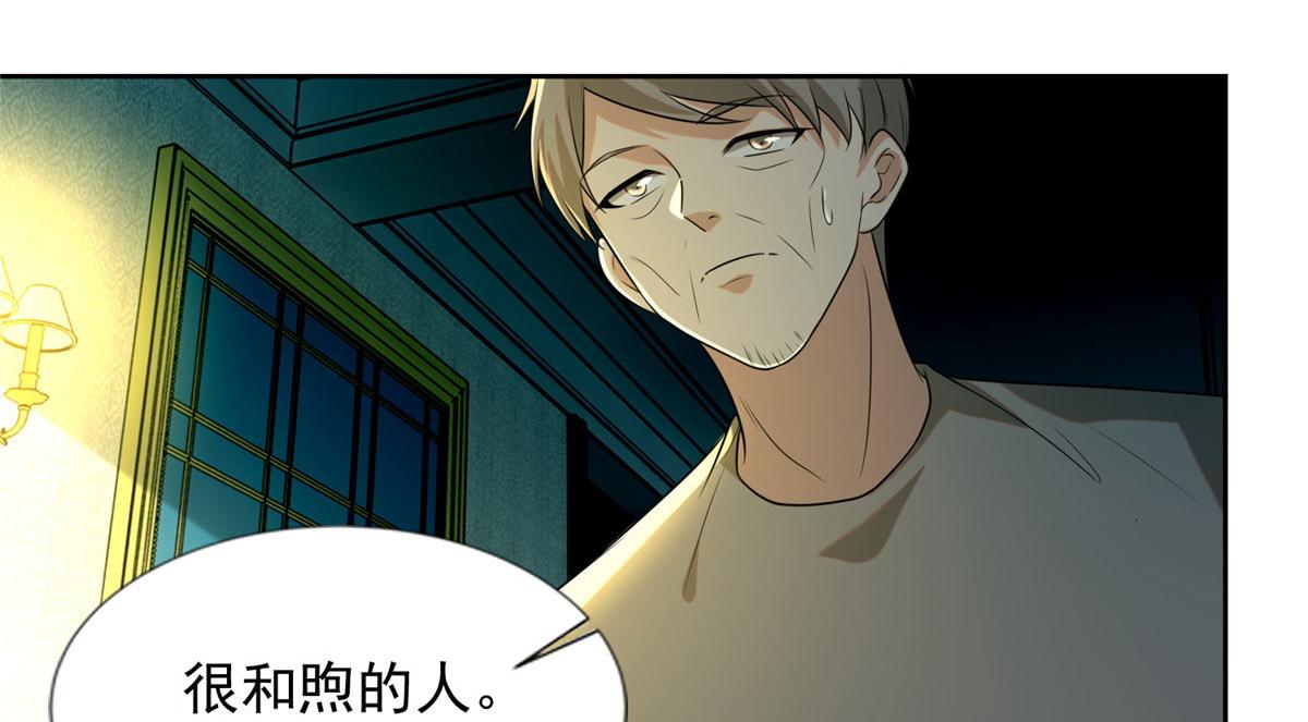 第二百四十九话(1/2)-第252话
