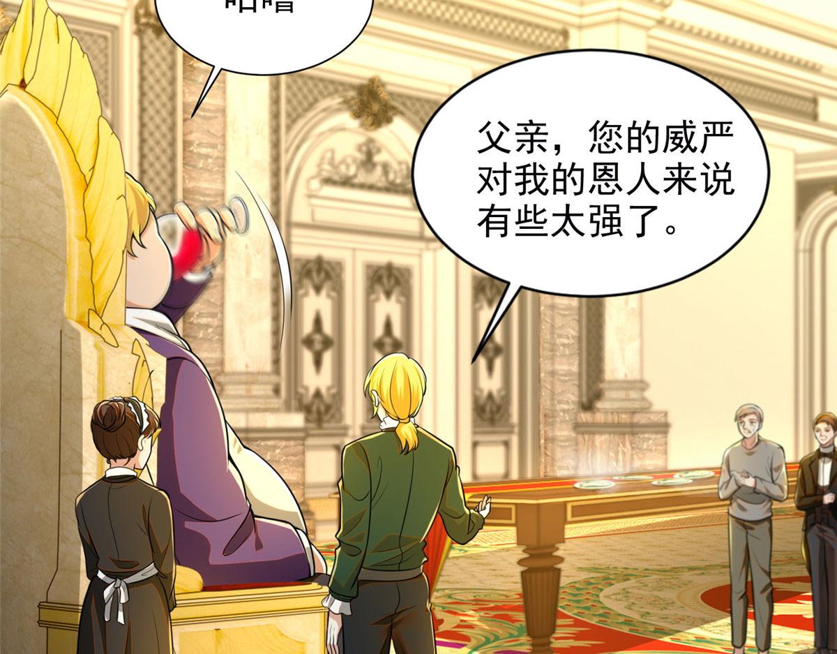 第二百四十九话(1/2)-第252话