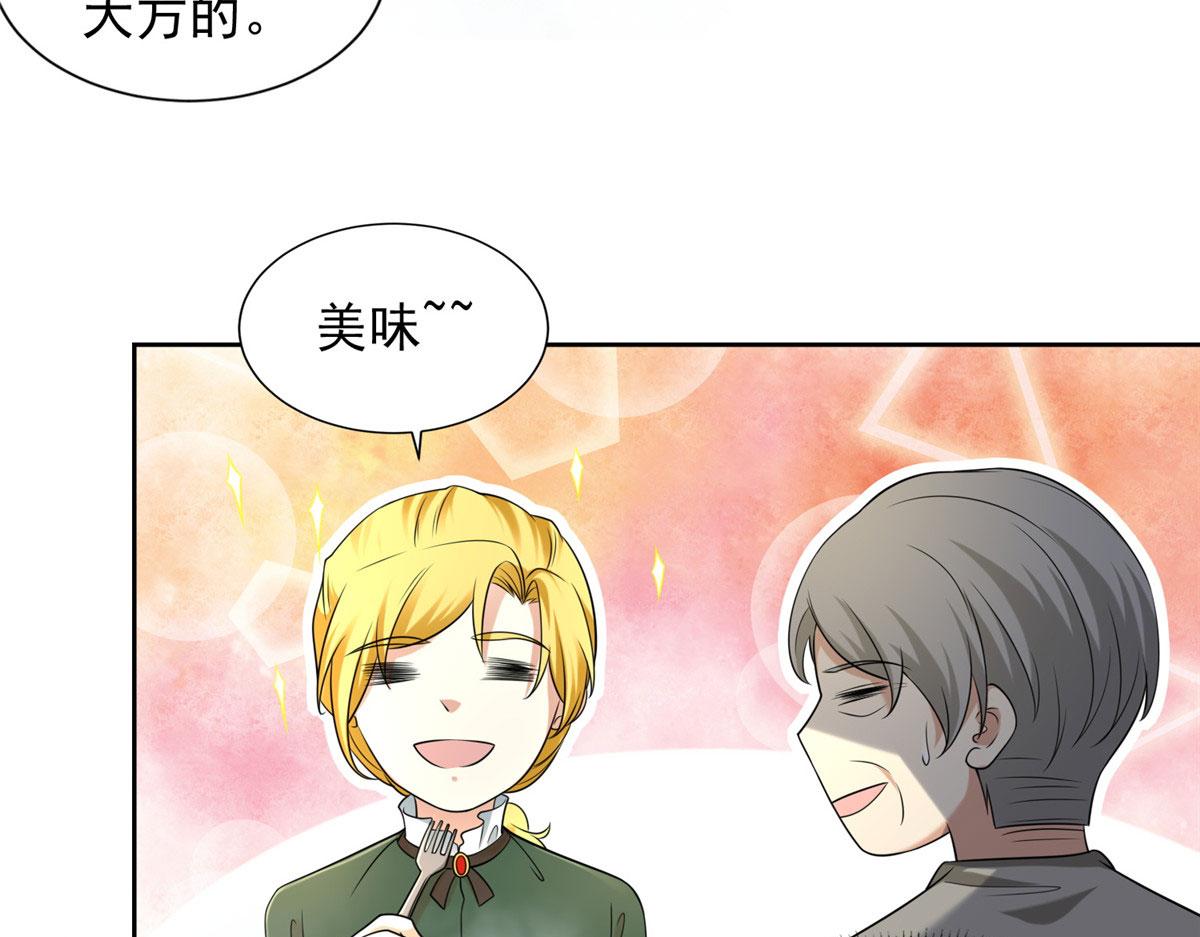 第二百五十一话(1/2)-第254话