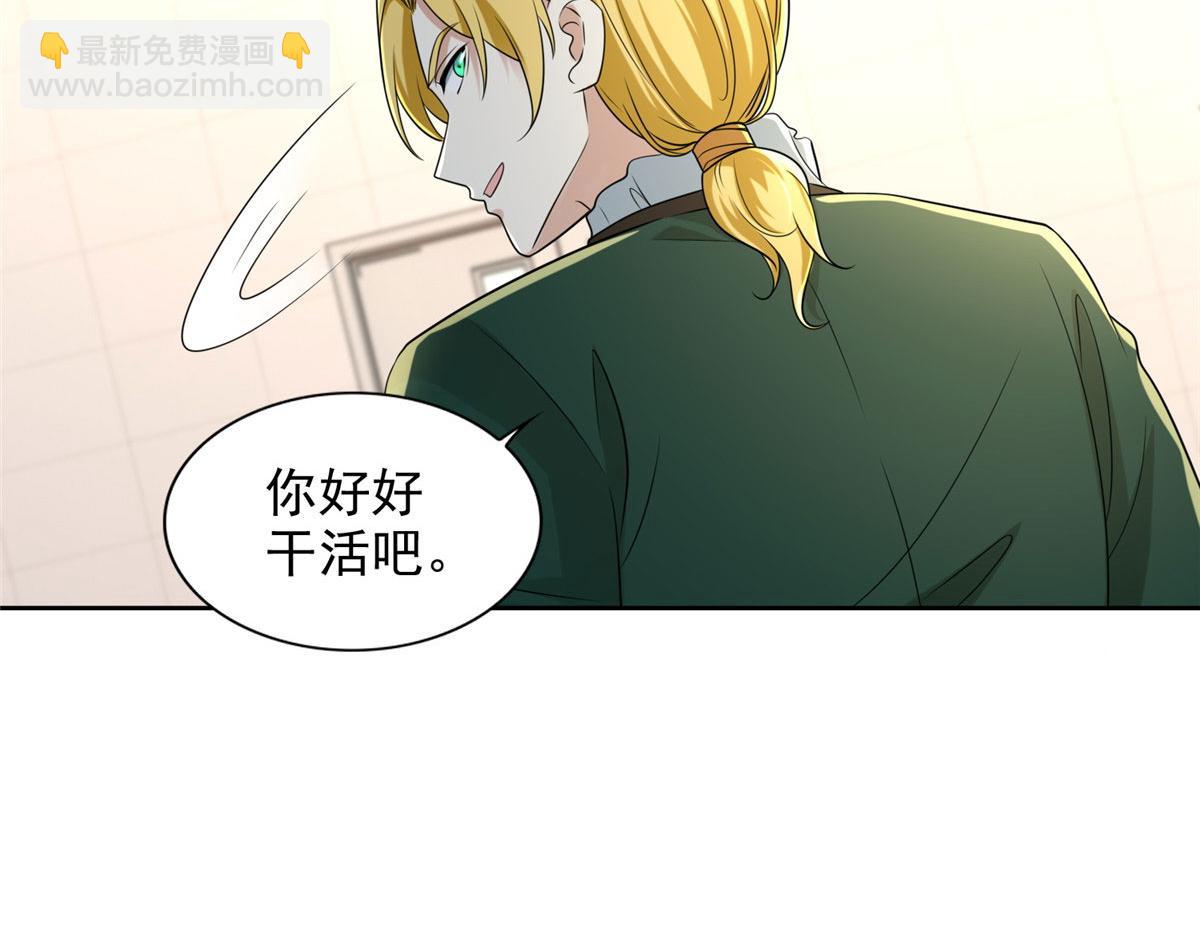 第二百五十一话(1/2)-第254话