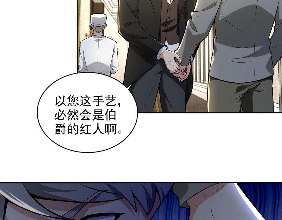 第二百五十一话(1/2)-第254话