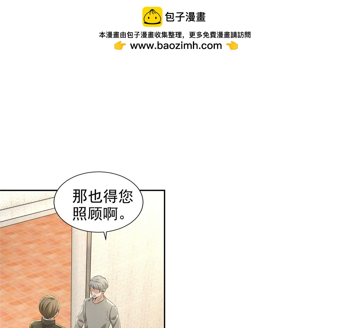 第二百五十一话(1/2)-第254话