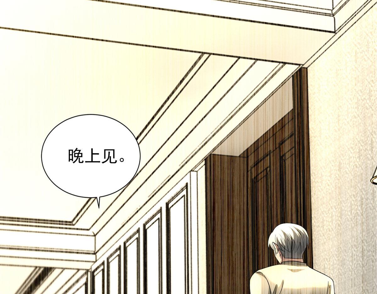 第二百五十一话(1/2)-第254话