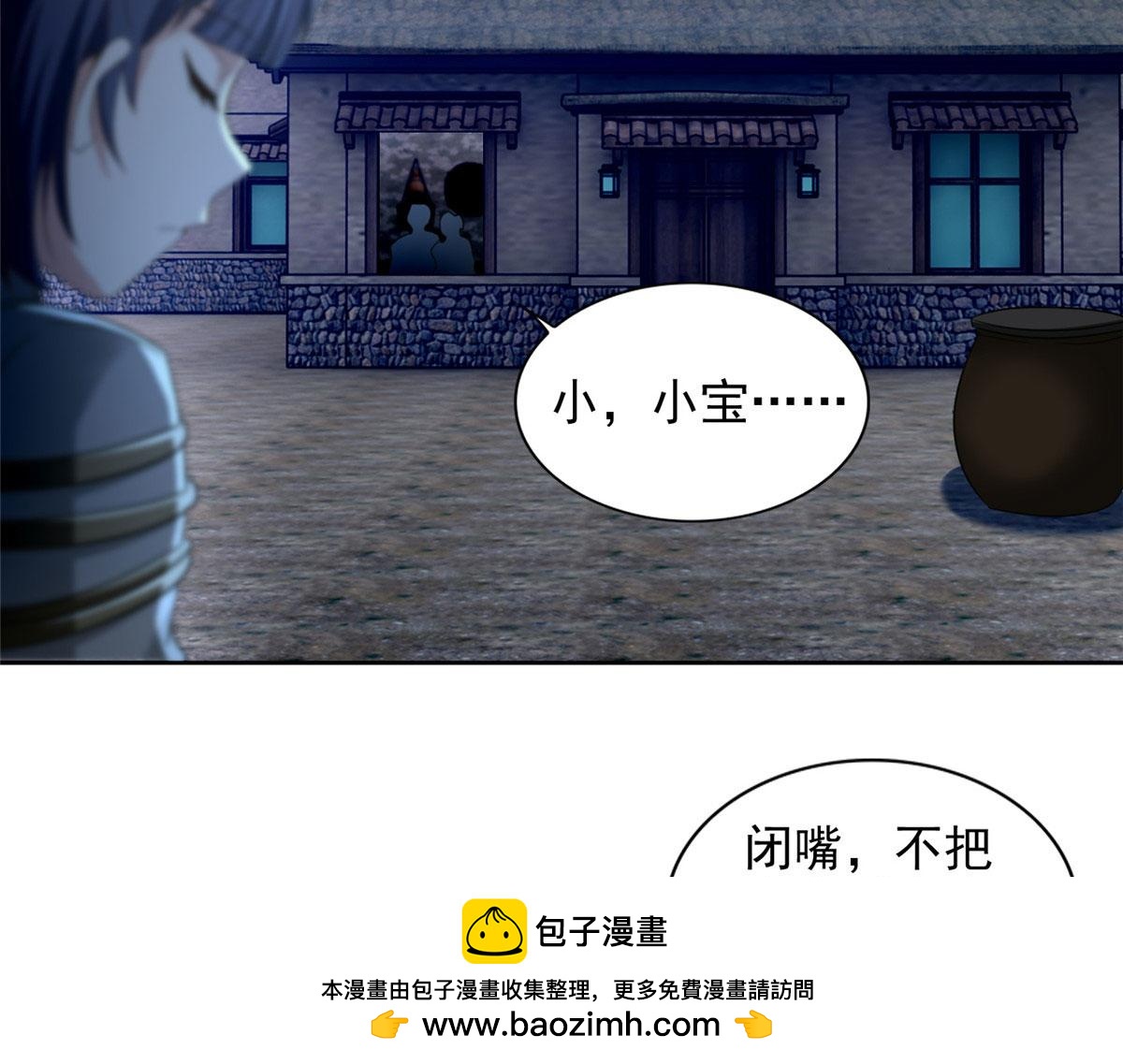 第二百五十一话(1/2)-第254话