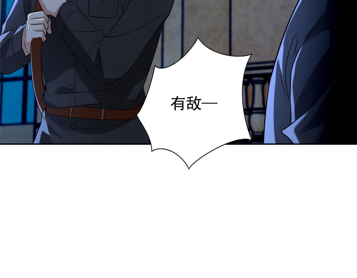 第二百五十三话(1/2)-第256话