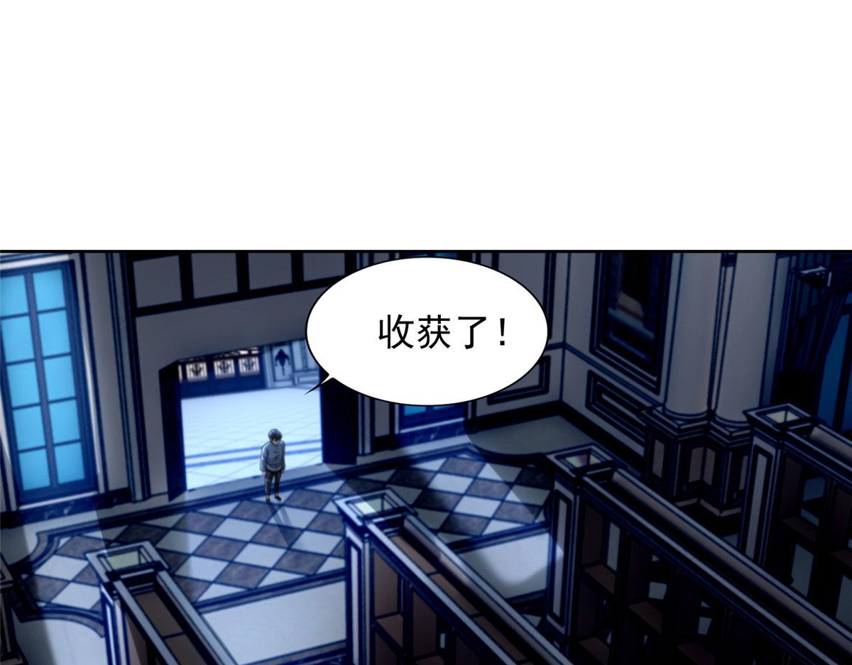 第二百五十三话(1/2)-第256话