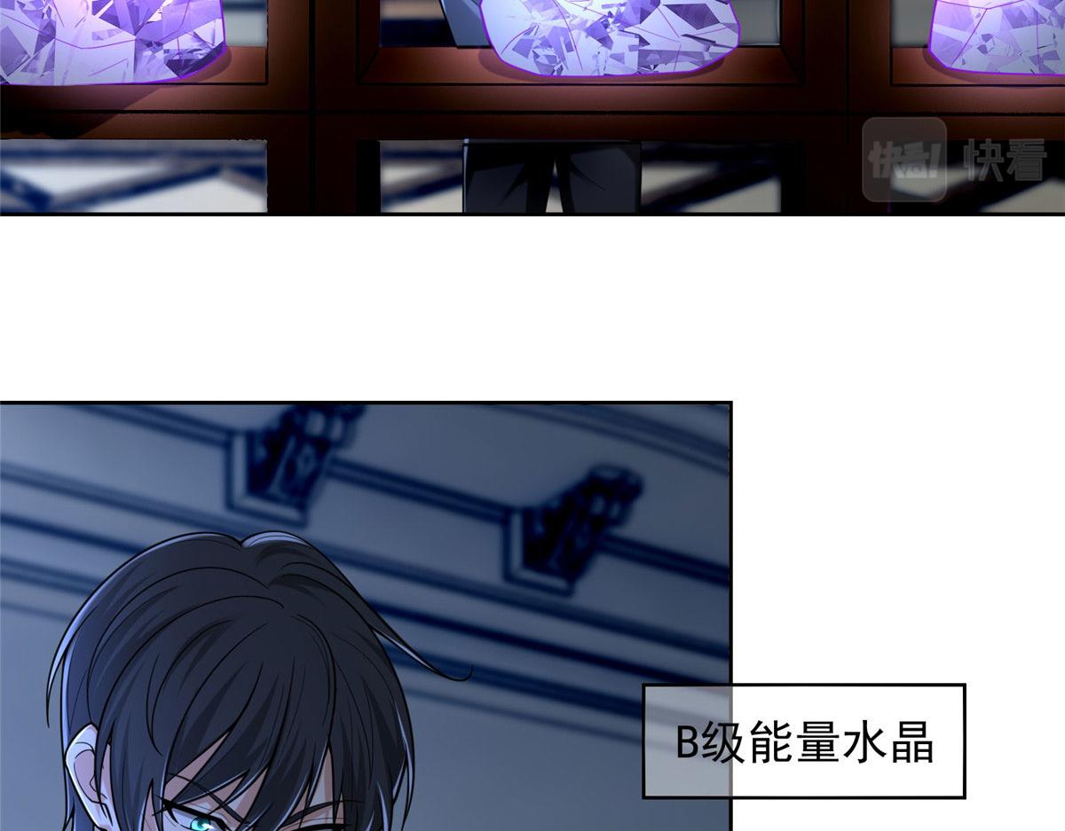 第二百五十三话(1/2)-第256话
