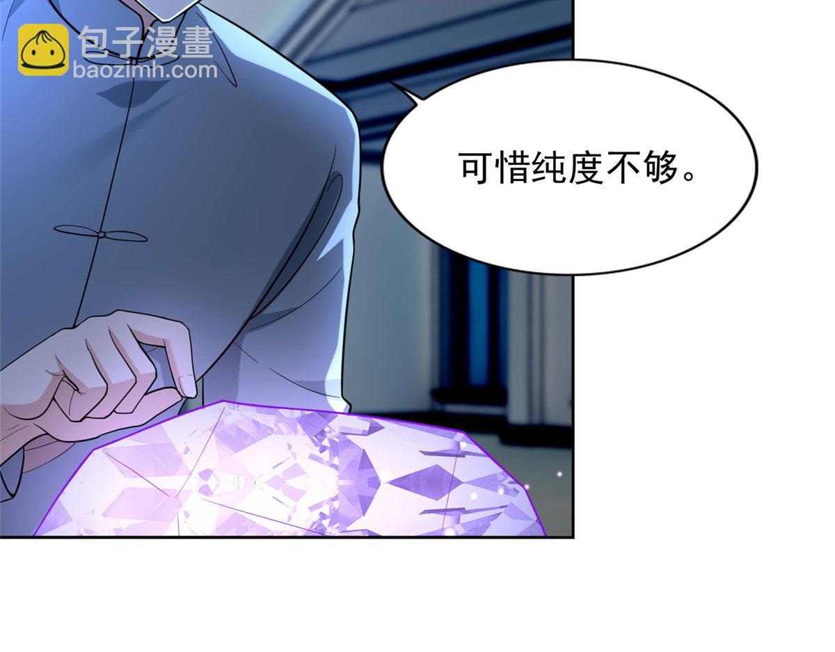 第二百五十三话(1/2)-第256话